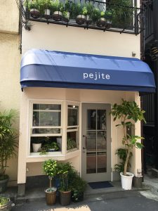 紹介割引♪　北千住 hairsalon pejite