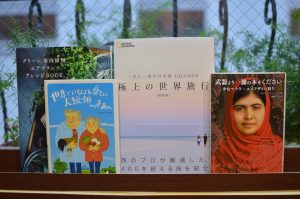 雑誌以外も増やしていきます！！