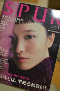 前髪カットはNET予約はじゃない方が良いかもです