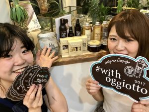 『oggi otto』勉強会。より深く知識と技術を得ました！