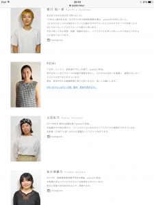 普通にとっても上手です