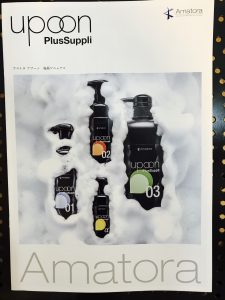 【新メニュー】カラーと同時にボリュームダウン！ストパーをかけるほどでもない方にオススメトリートメントです。