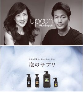 パーマと合わせてよりふんわりと、、◎