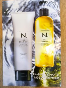 N.から”シアシャンプー”と”シアトリートメント”が発売されました～！
