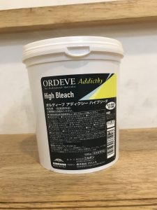 日本でいちばんブリーチ力の高いブリーチ剤を入荷しました！