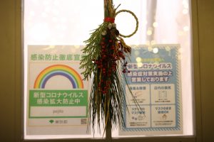 2020の営業を終了致しましたm(__)m