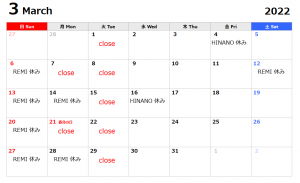 2022～March～