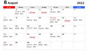 2022～August～