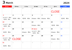 2024～March～画像